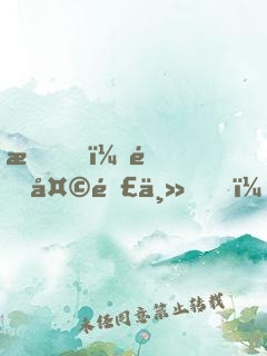 我！逆天閣主，讓天道為我打工